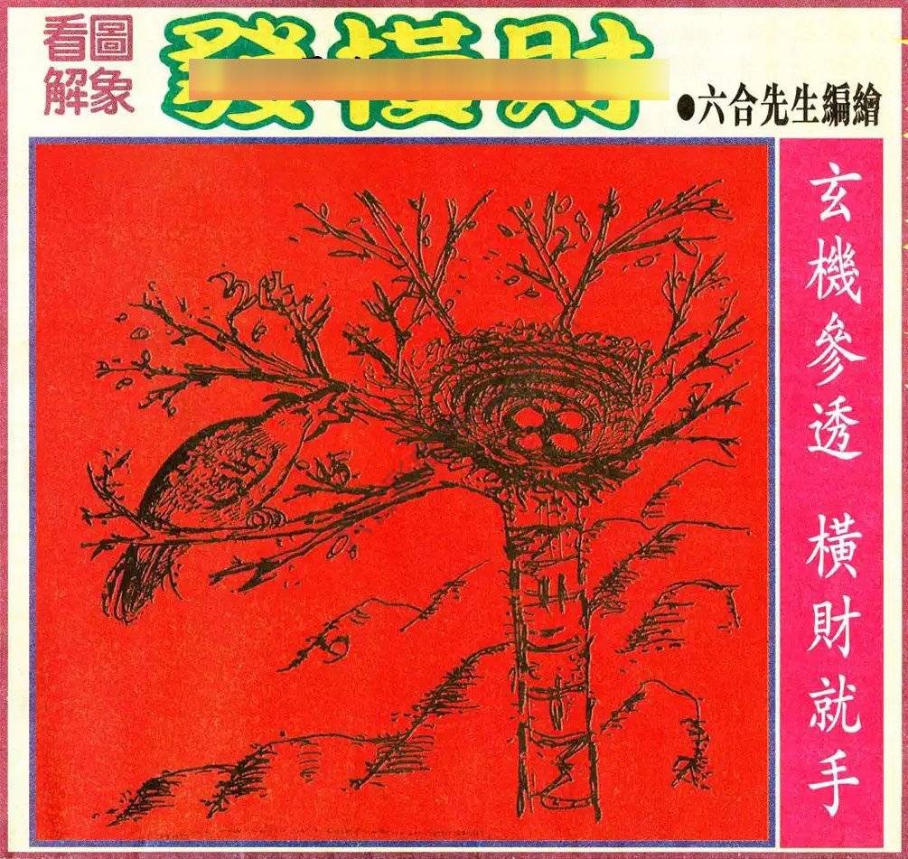 大财经