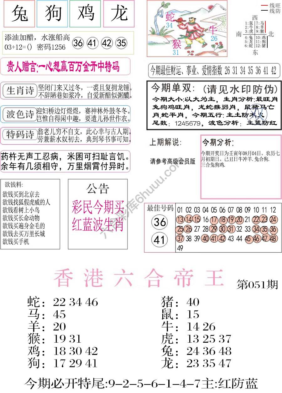 凤凰闲情