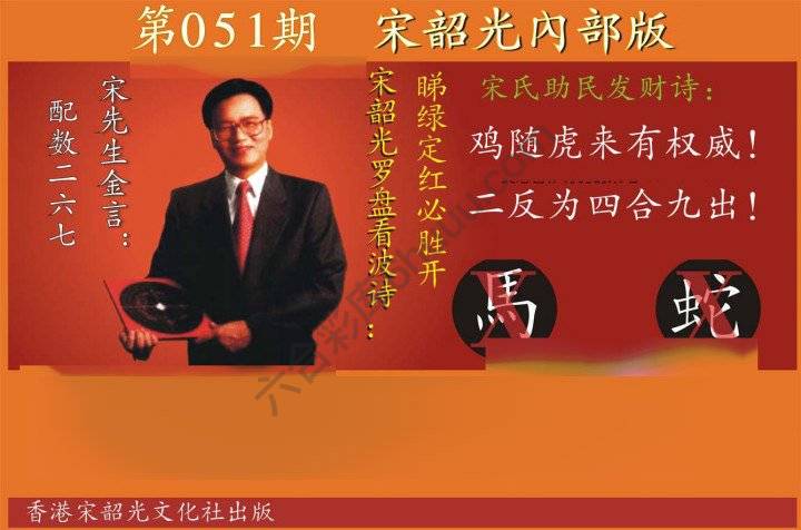 宋韶光内部版