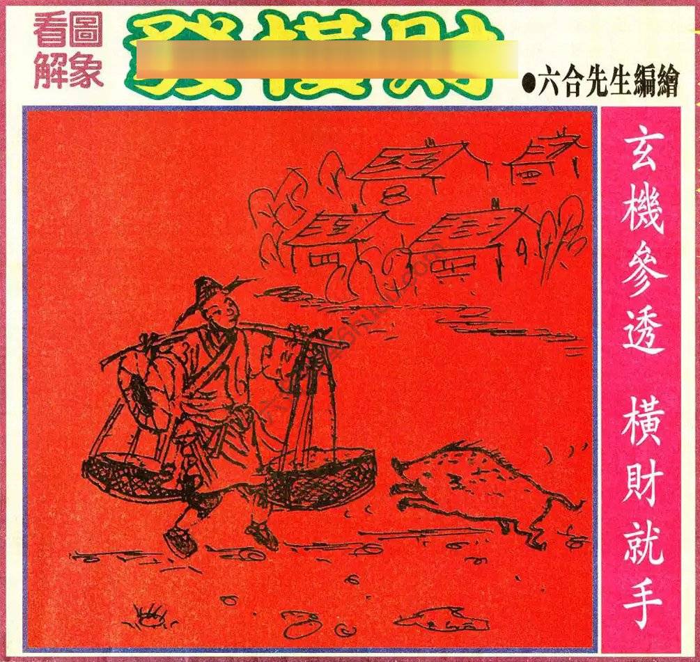 大财经