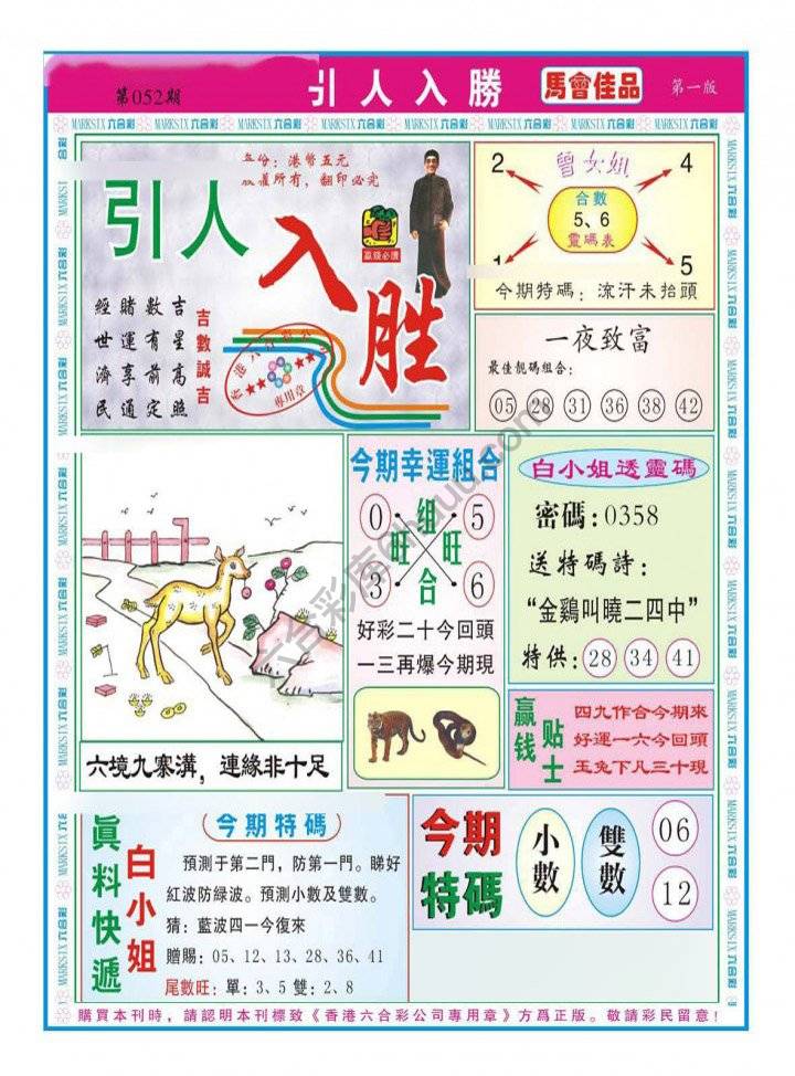 引人入胜