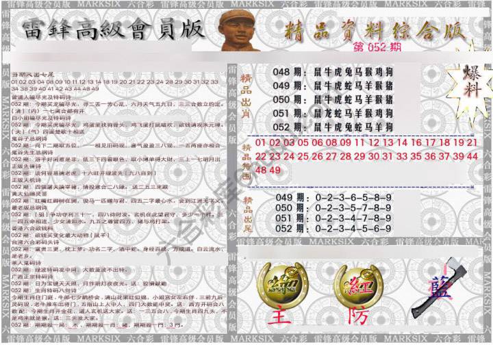 当天报