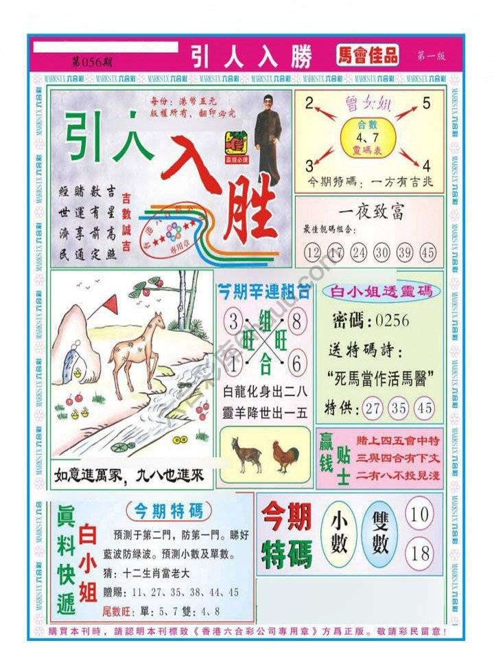 引人入胜