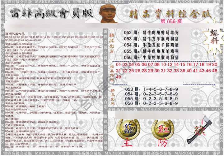 当天报