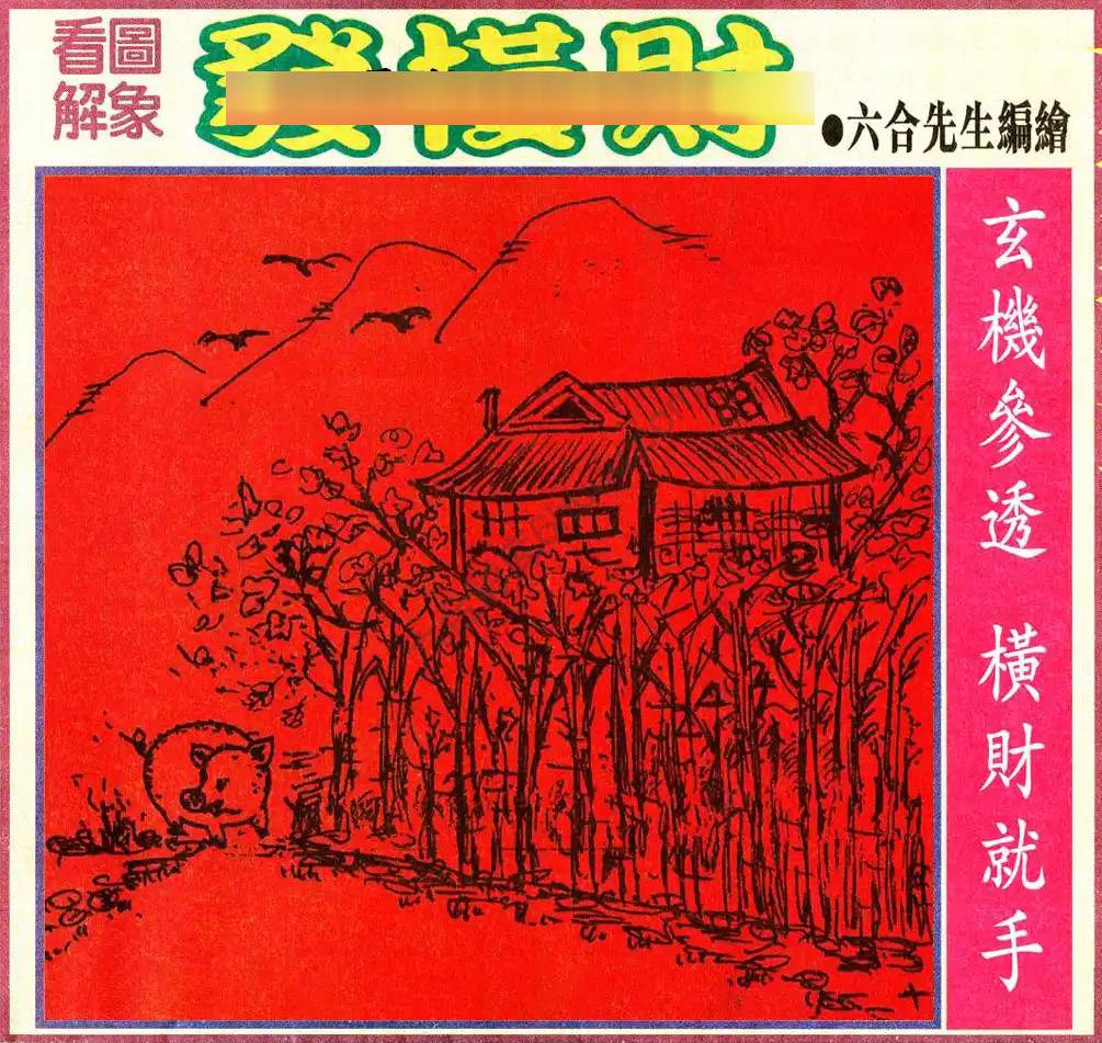 大财经