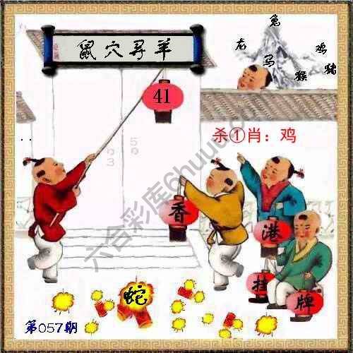香港正挂挂牌