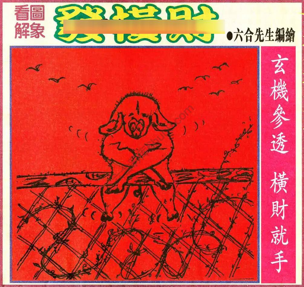 大财经