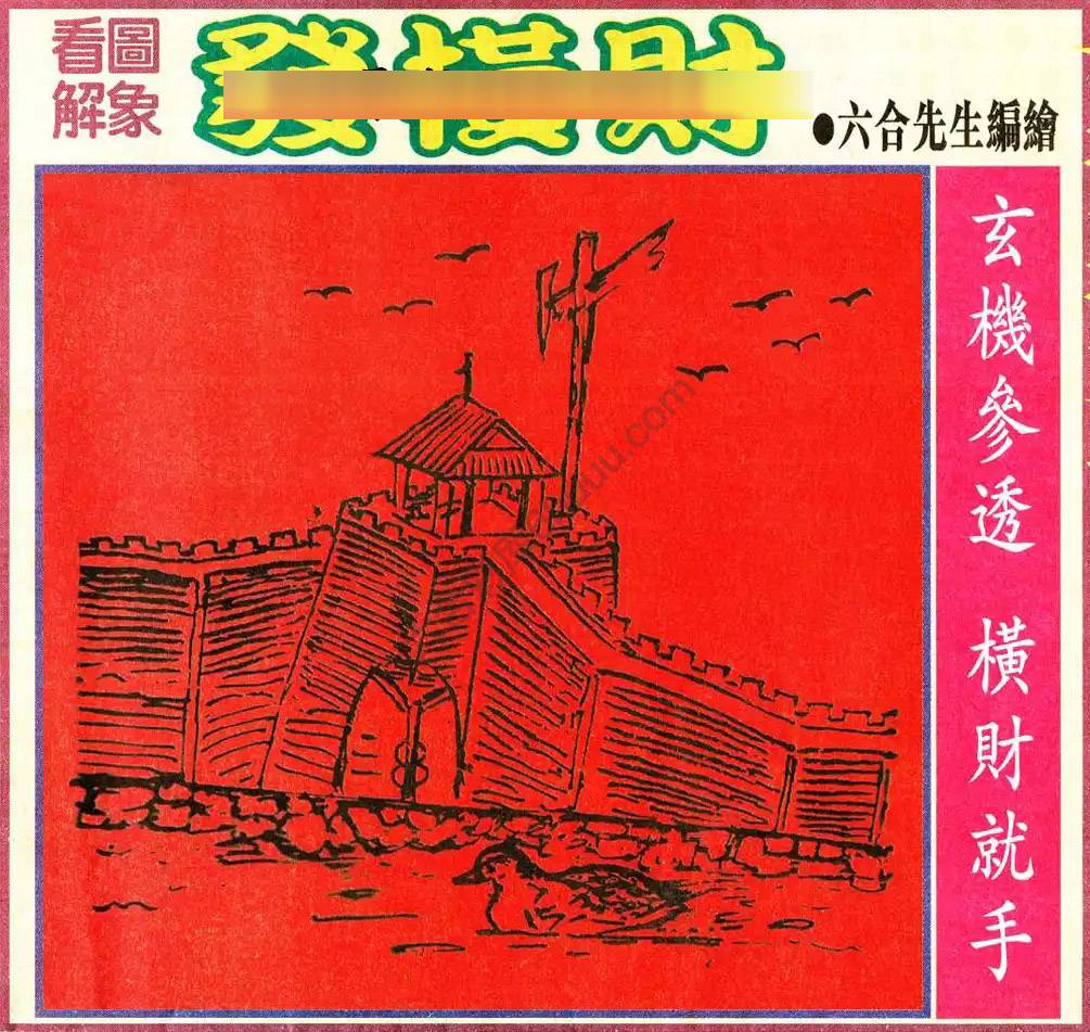 大财经