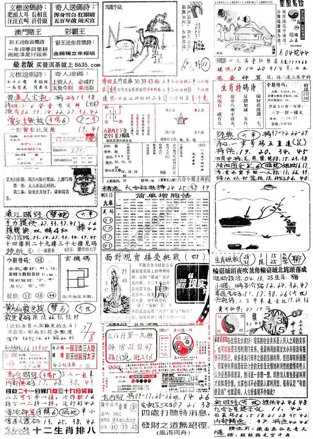 正手写