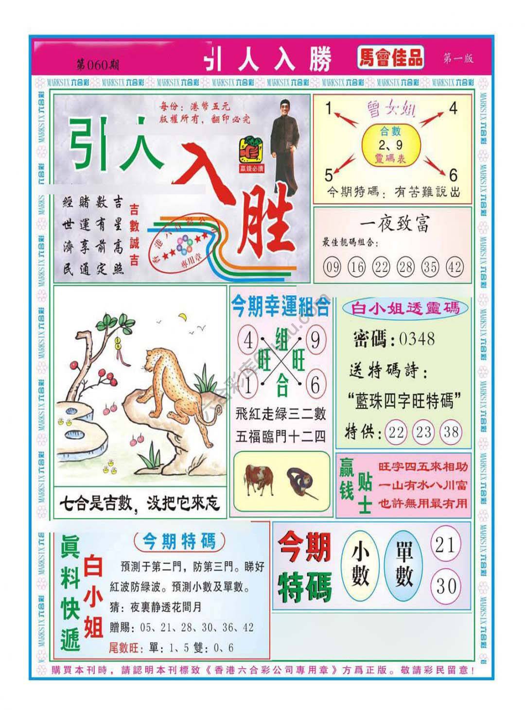 引人入胜