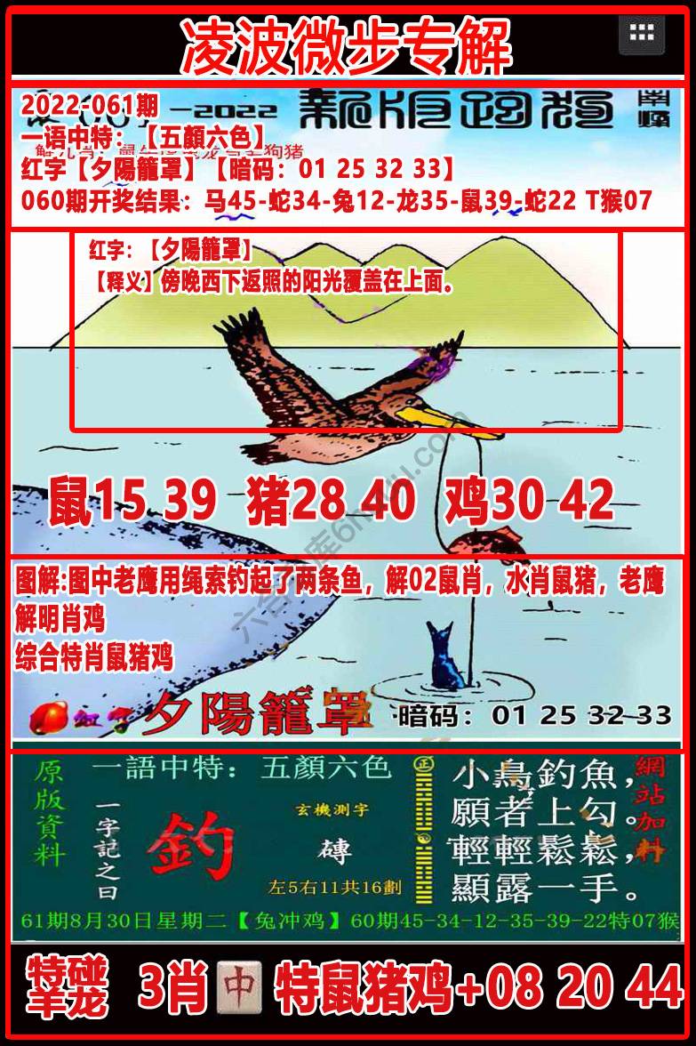 凌波微步解跑狗