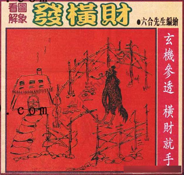 大财经