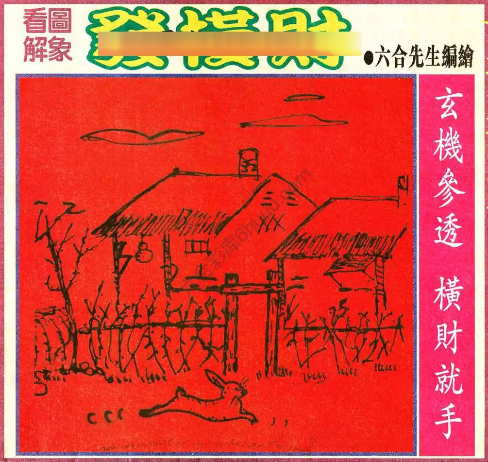 大财经