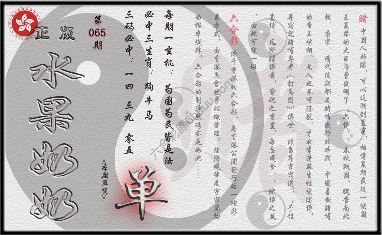 单双攻略