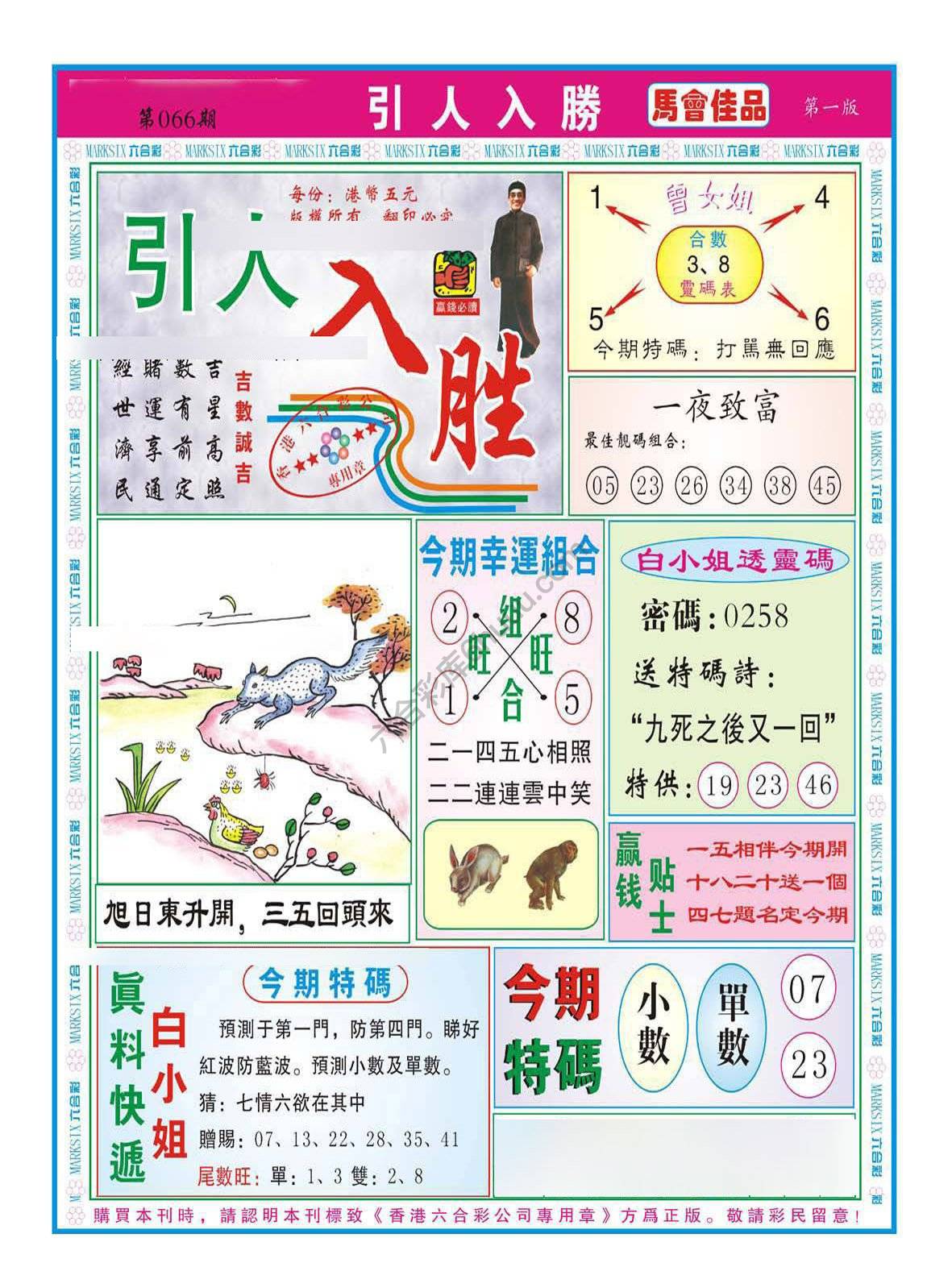 引人入胜