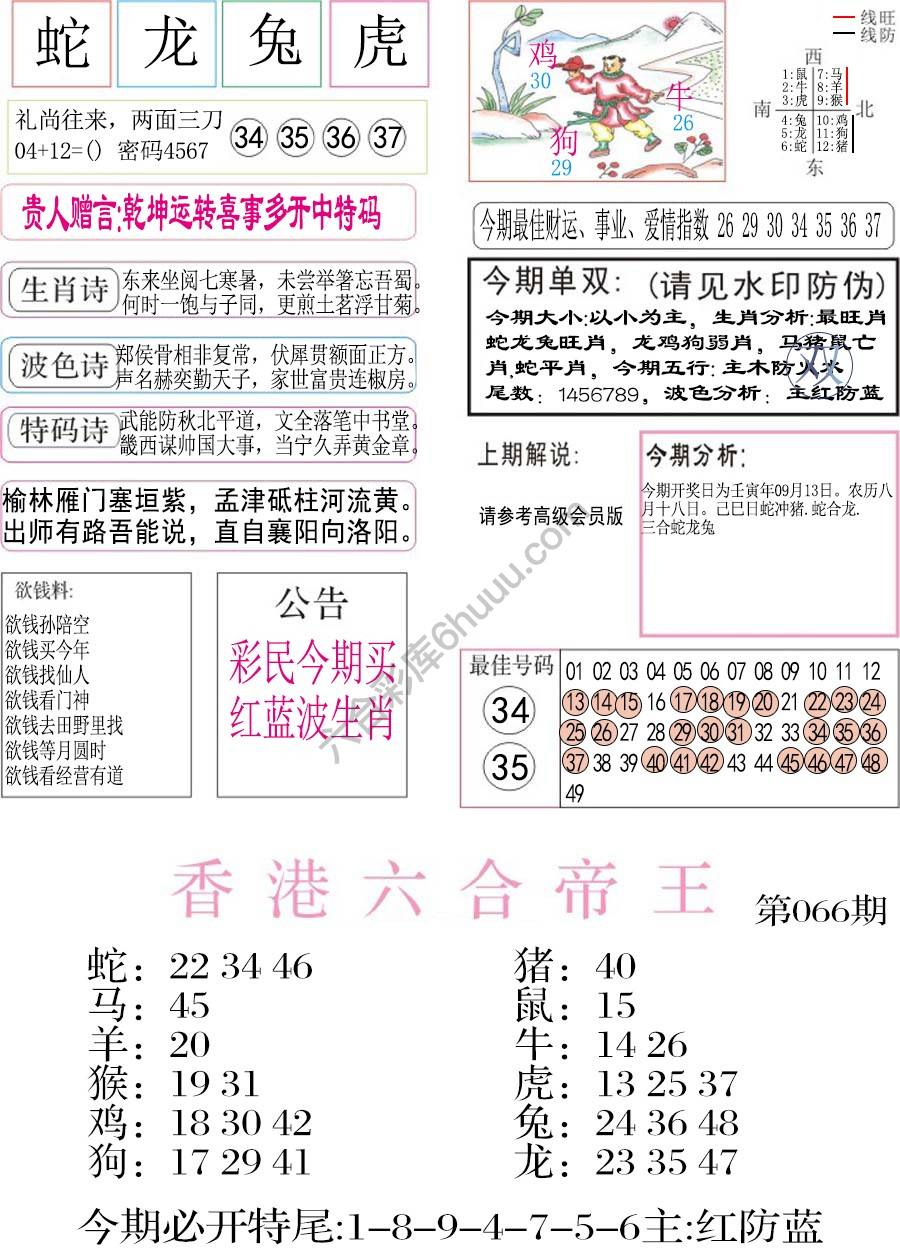 凤凰闲情