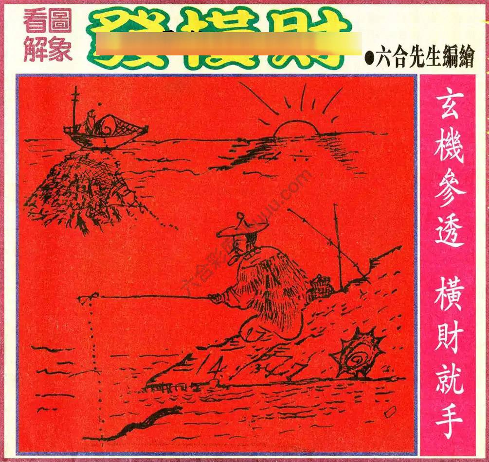 大财经