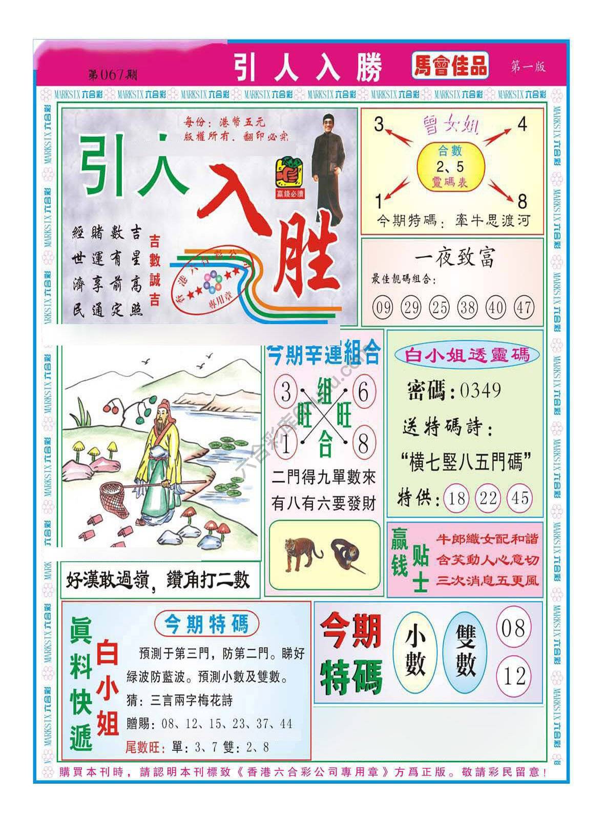 引人入胜