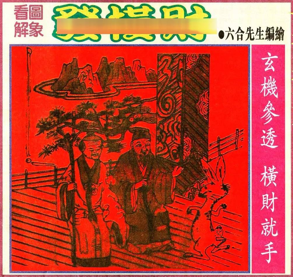 大财经