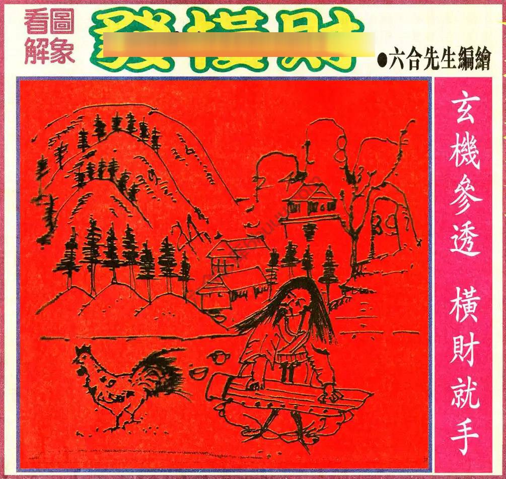 大财经