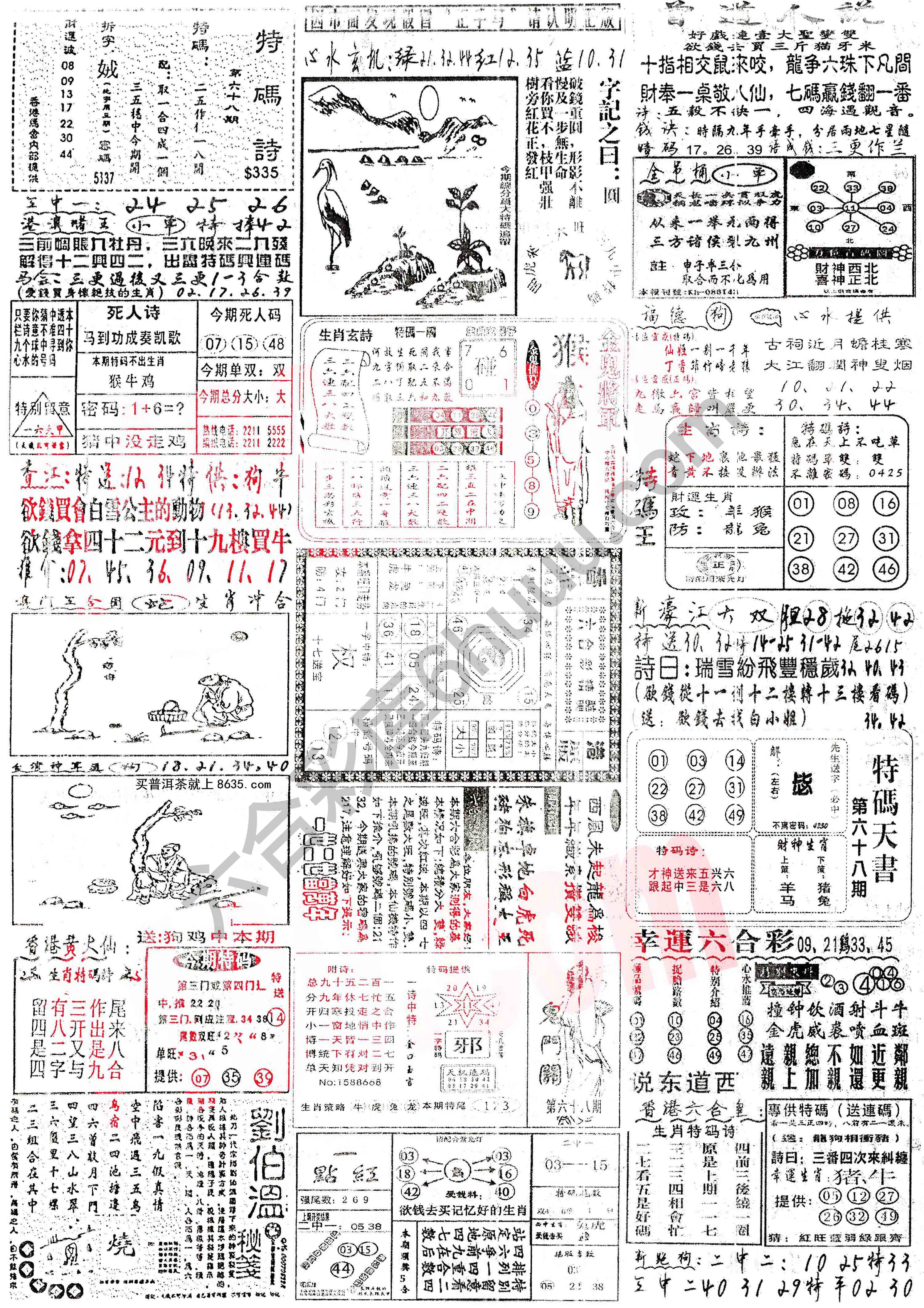 正手写
