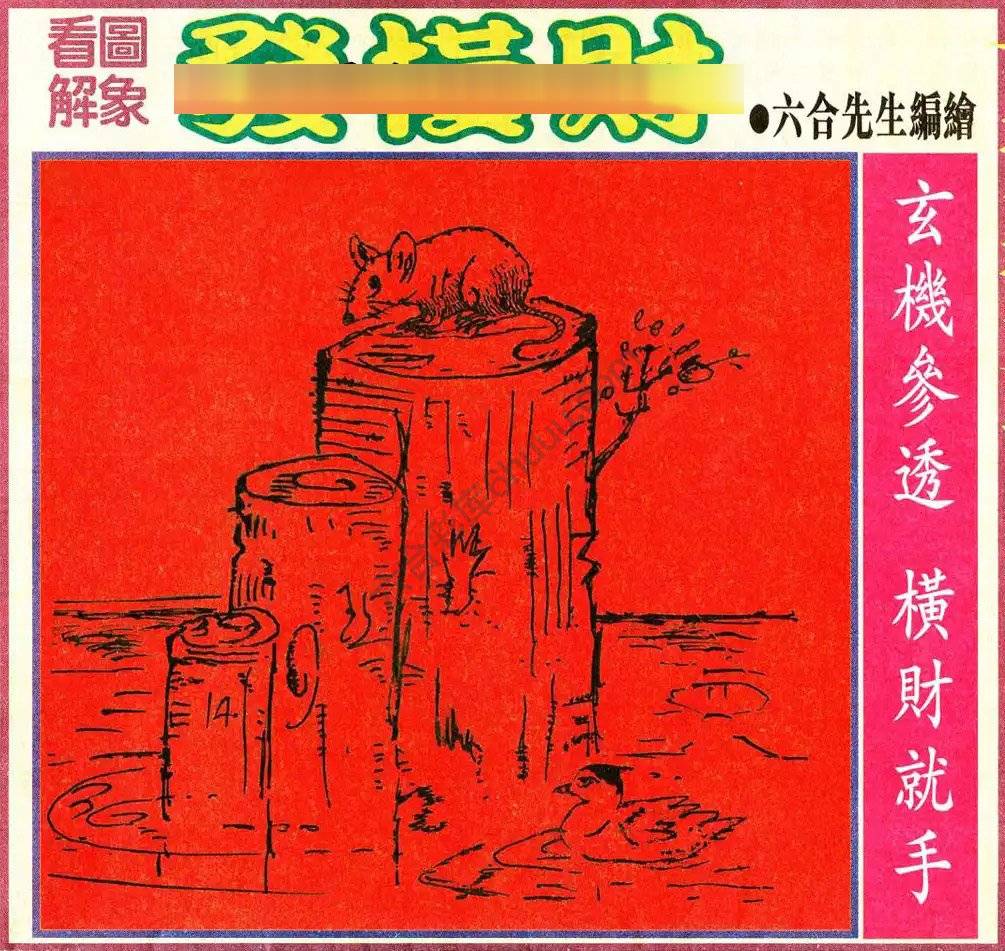 大财经
