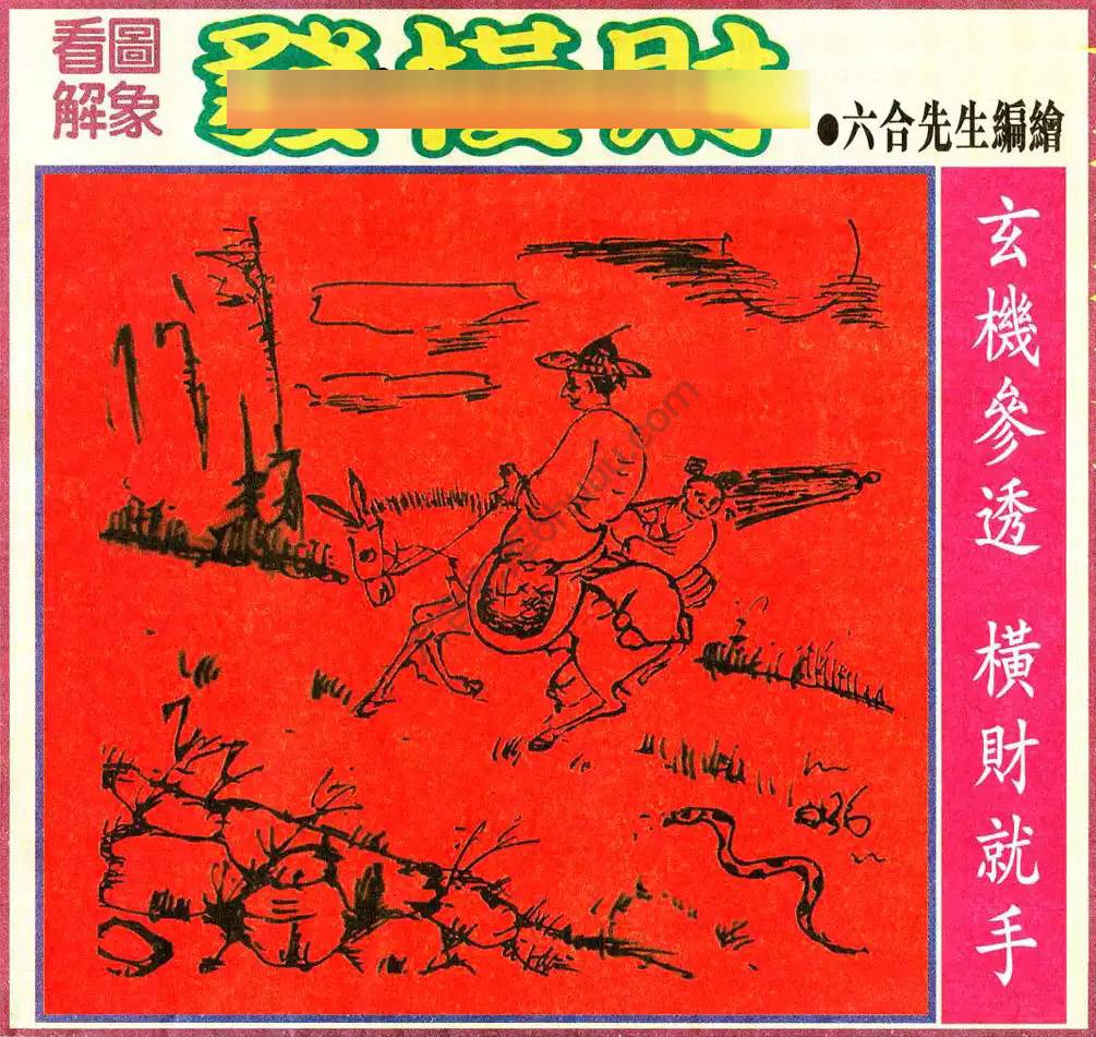 大财经