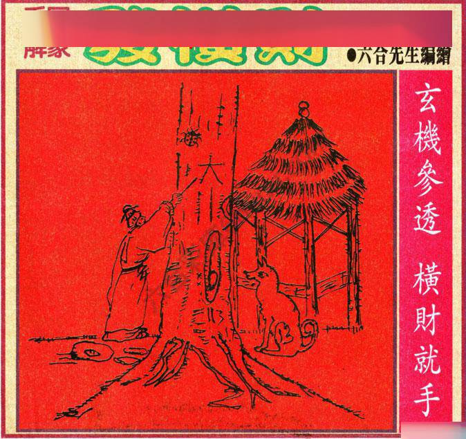 大财经