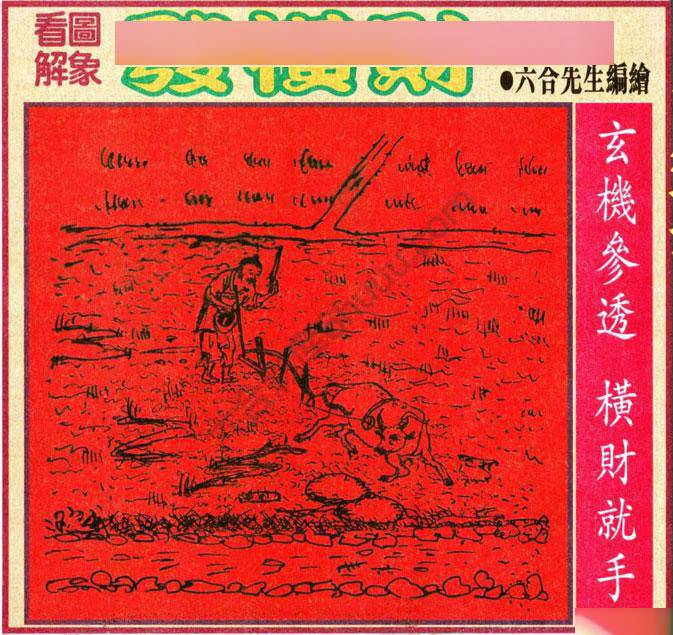 大财经