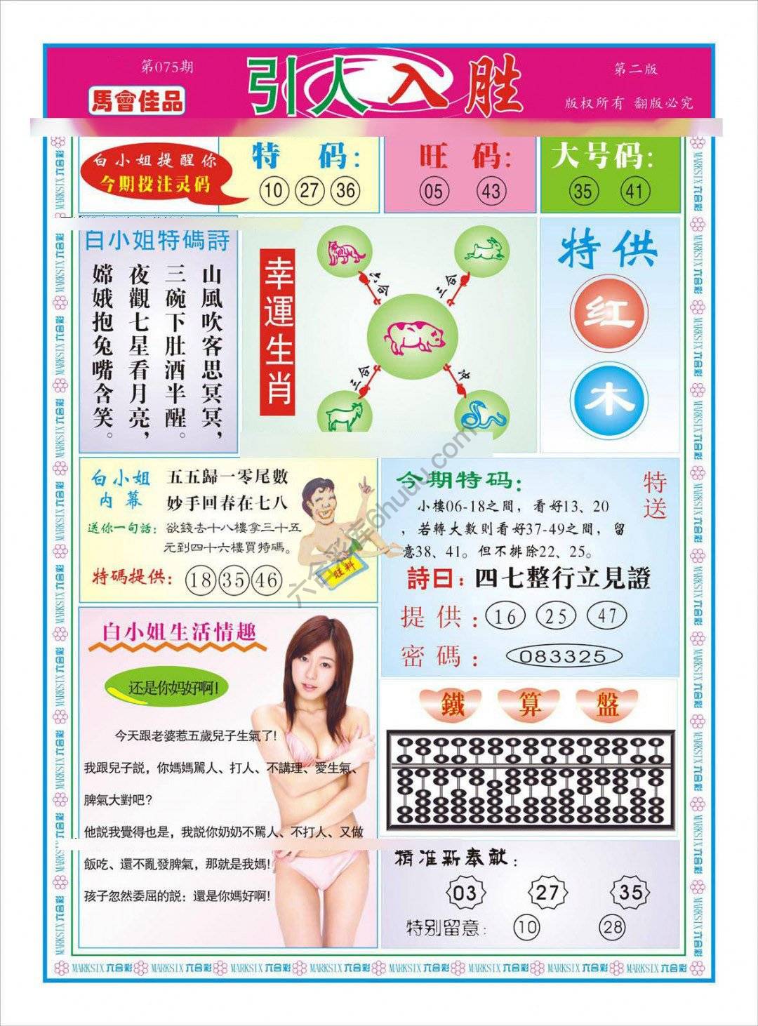 引人入胜