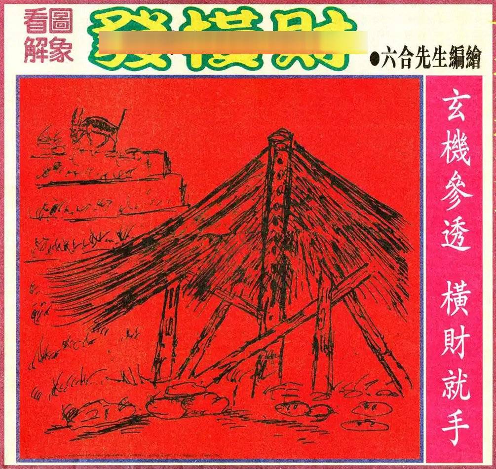 大财经
