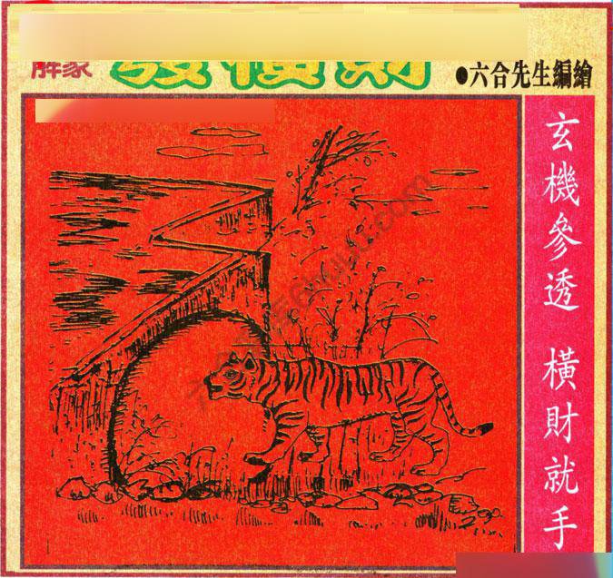 大财经