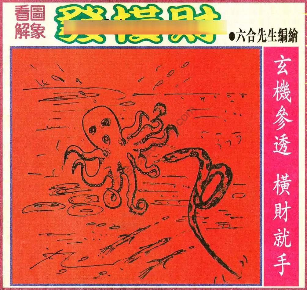 大财经