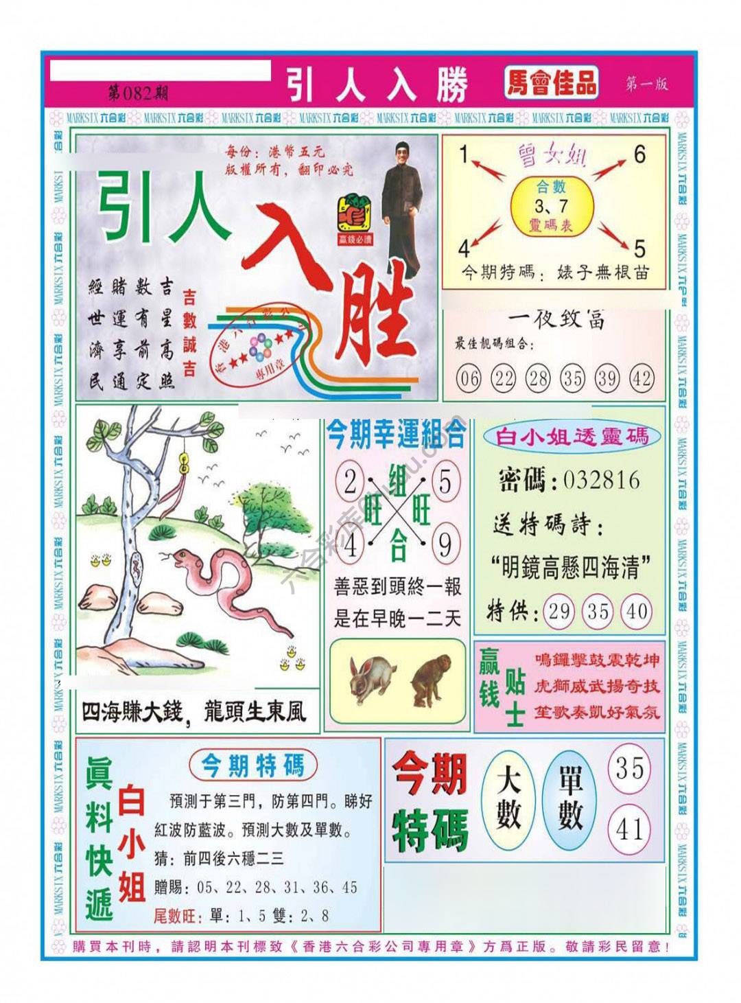 引人入胜