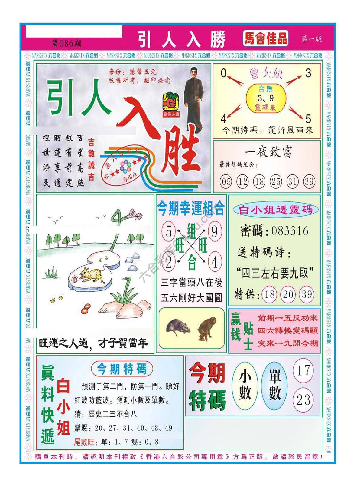 引人入胜