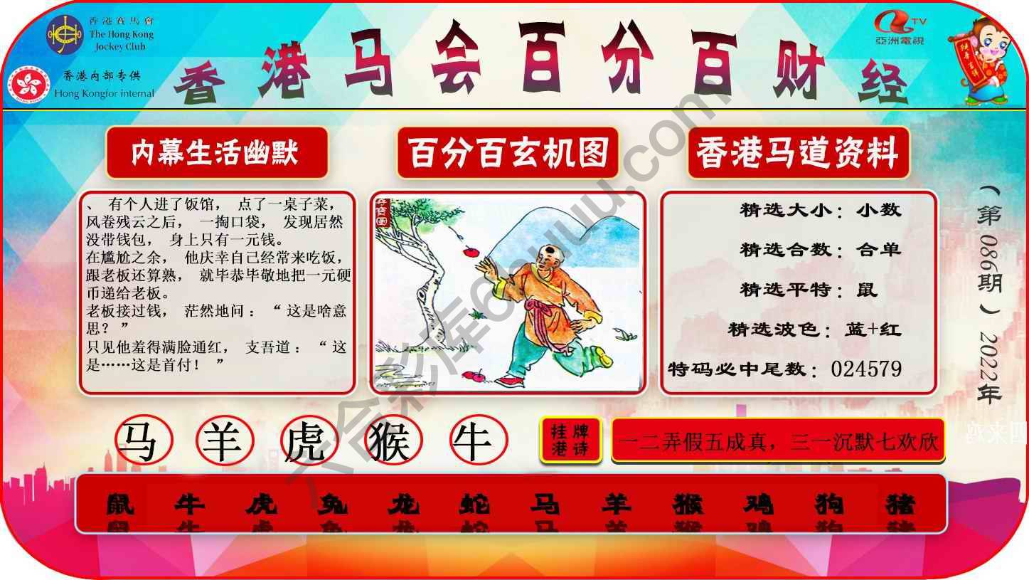 百分百财经
