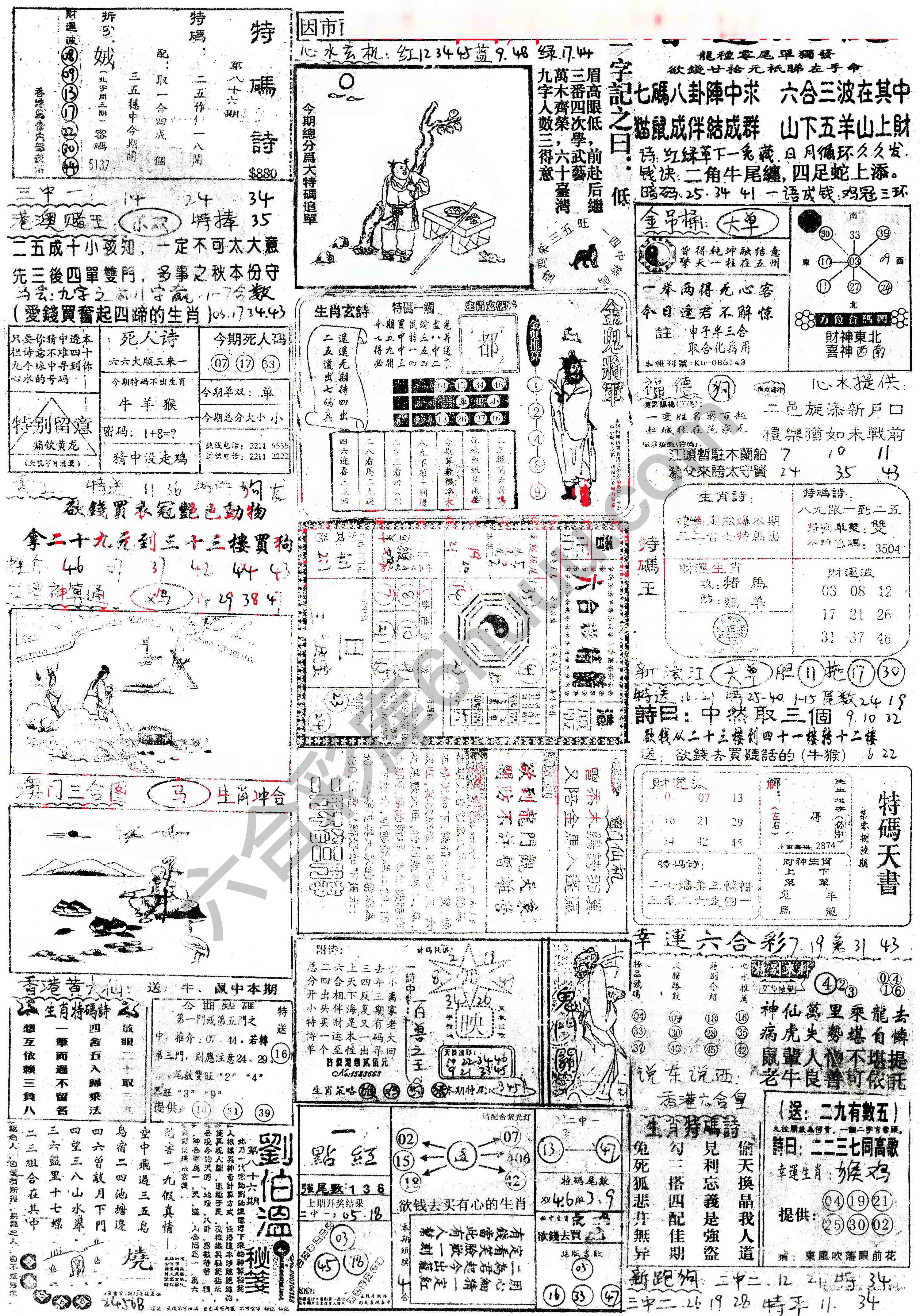 正手写