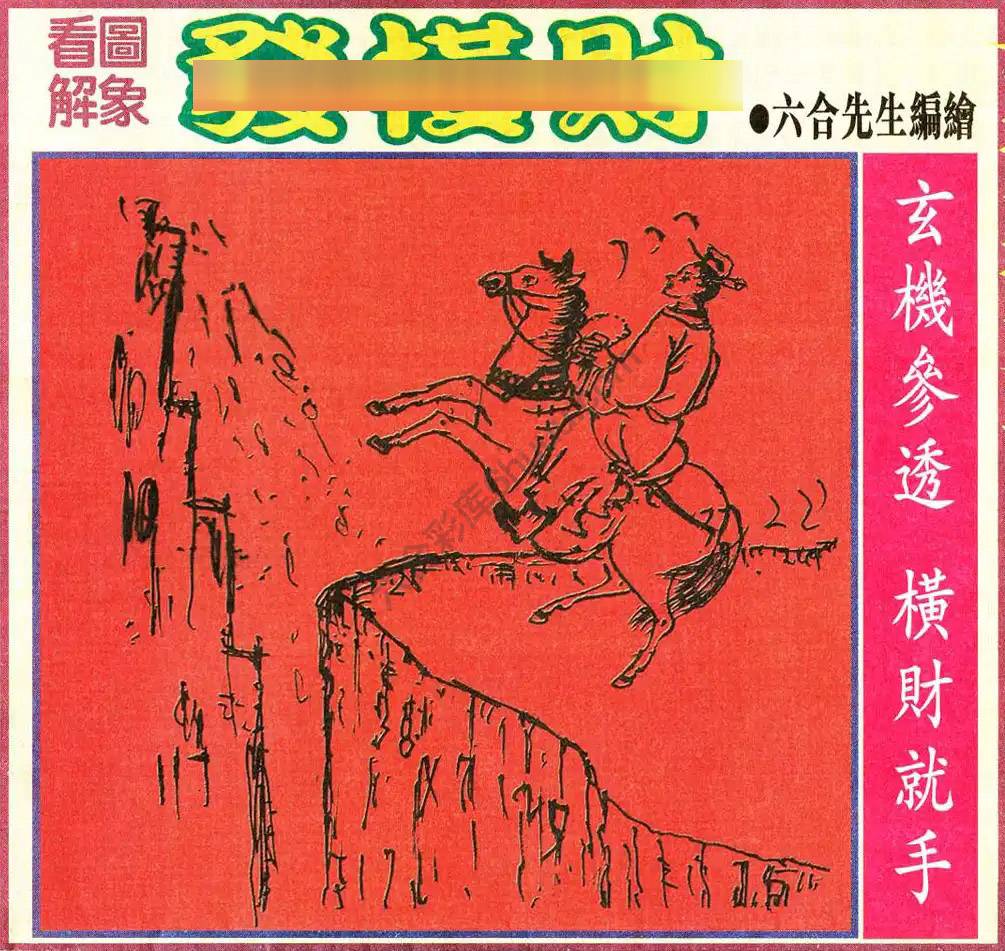 大财经