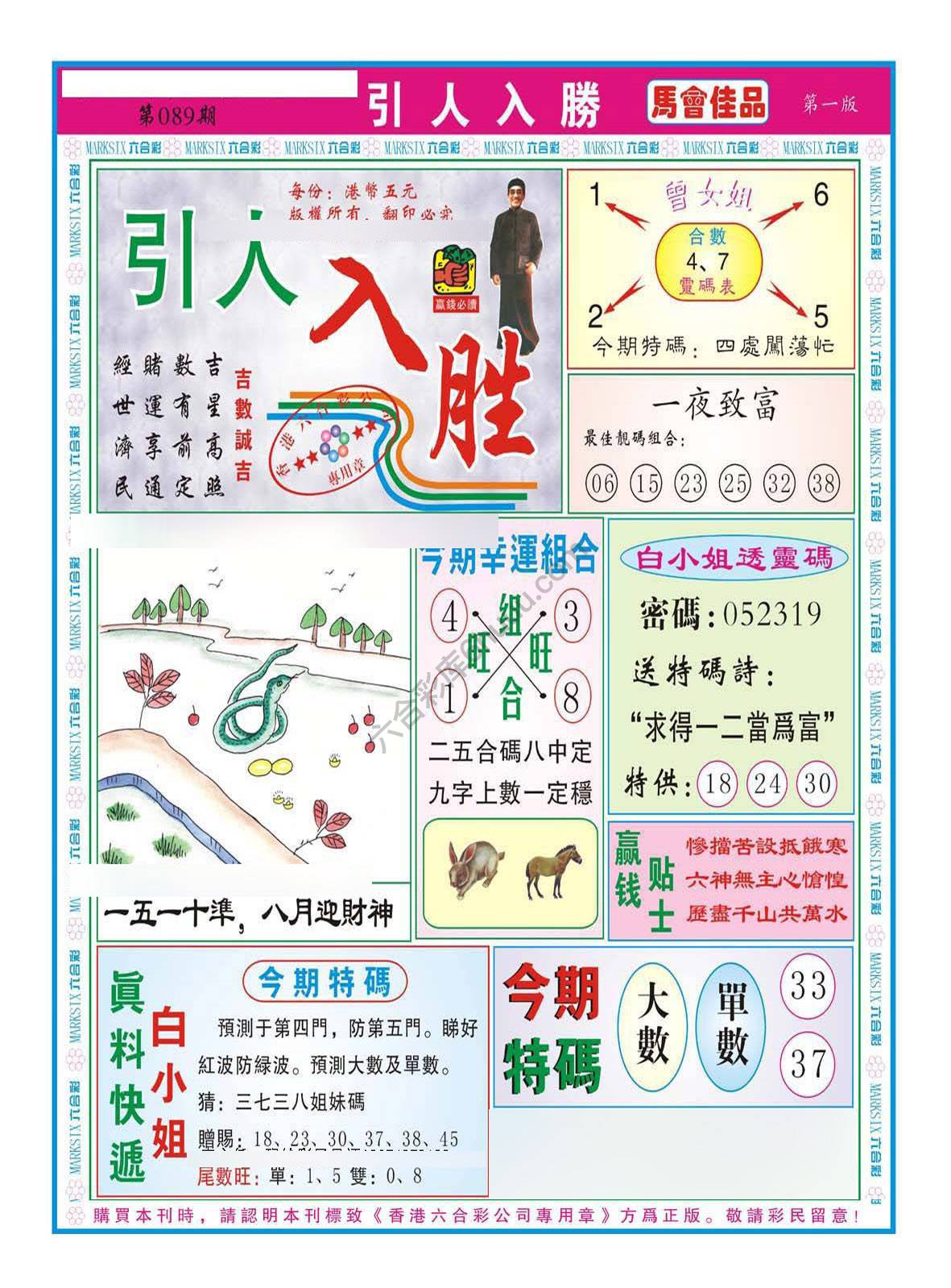 引人入胜