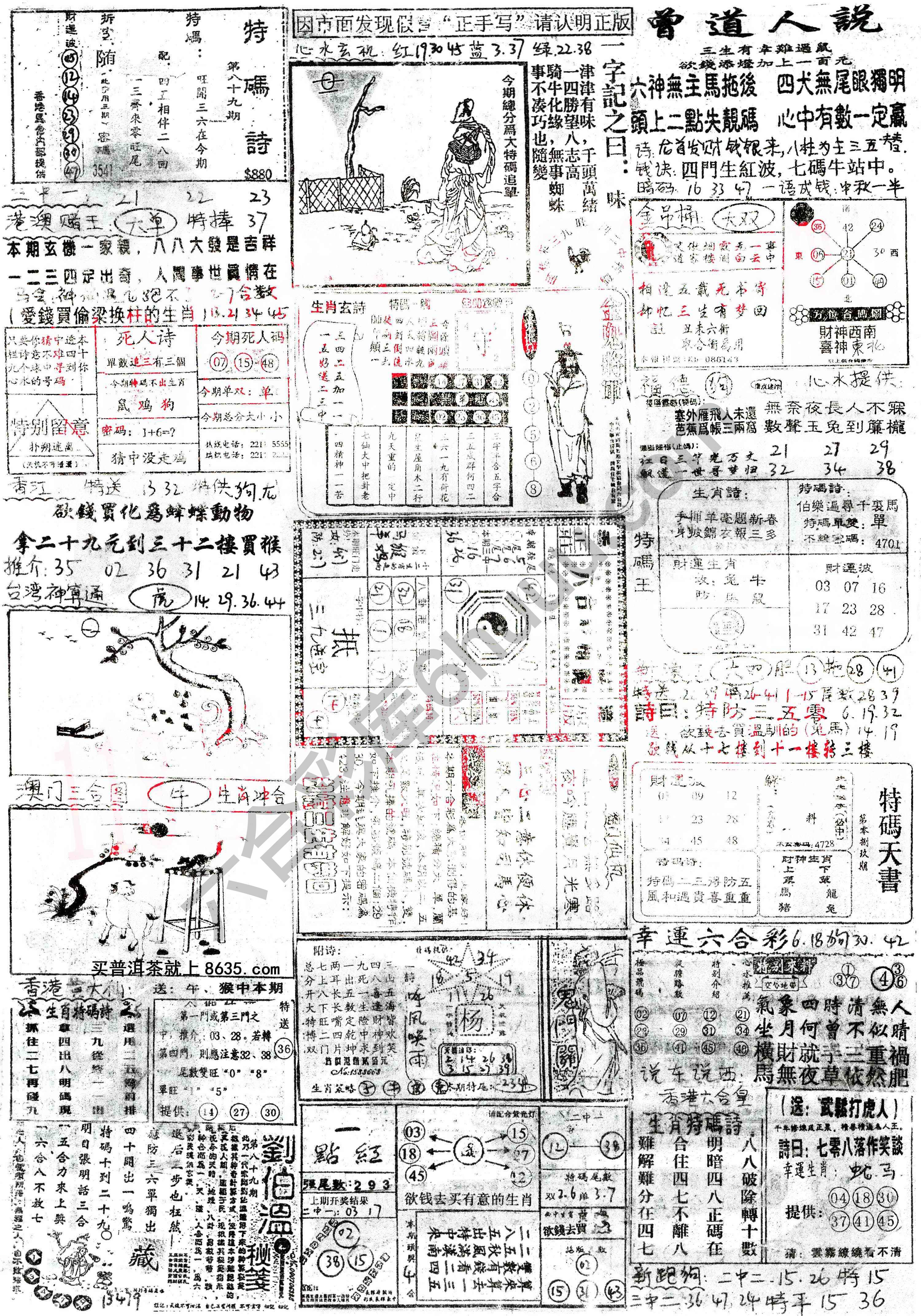 正手写
