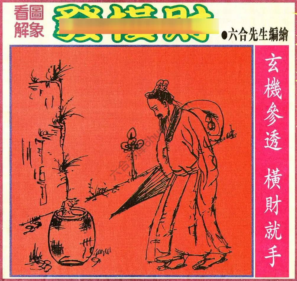 大财经
