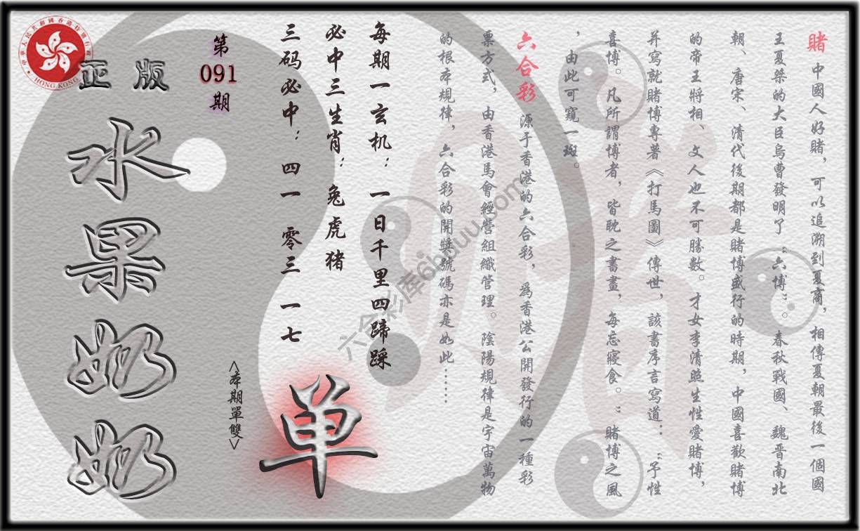 单双攻略