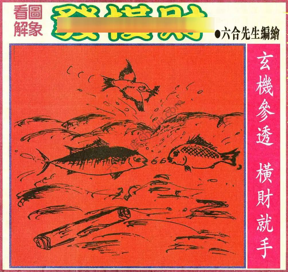 大财经