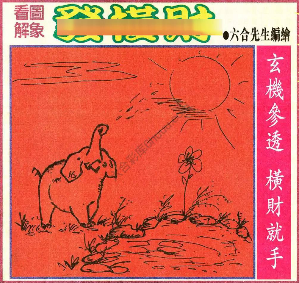 大财经