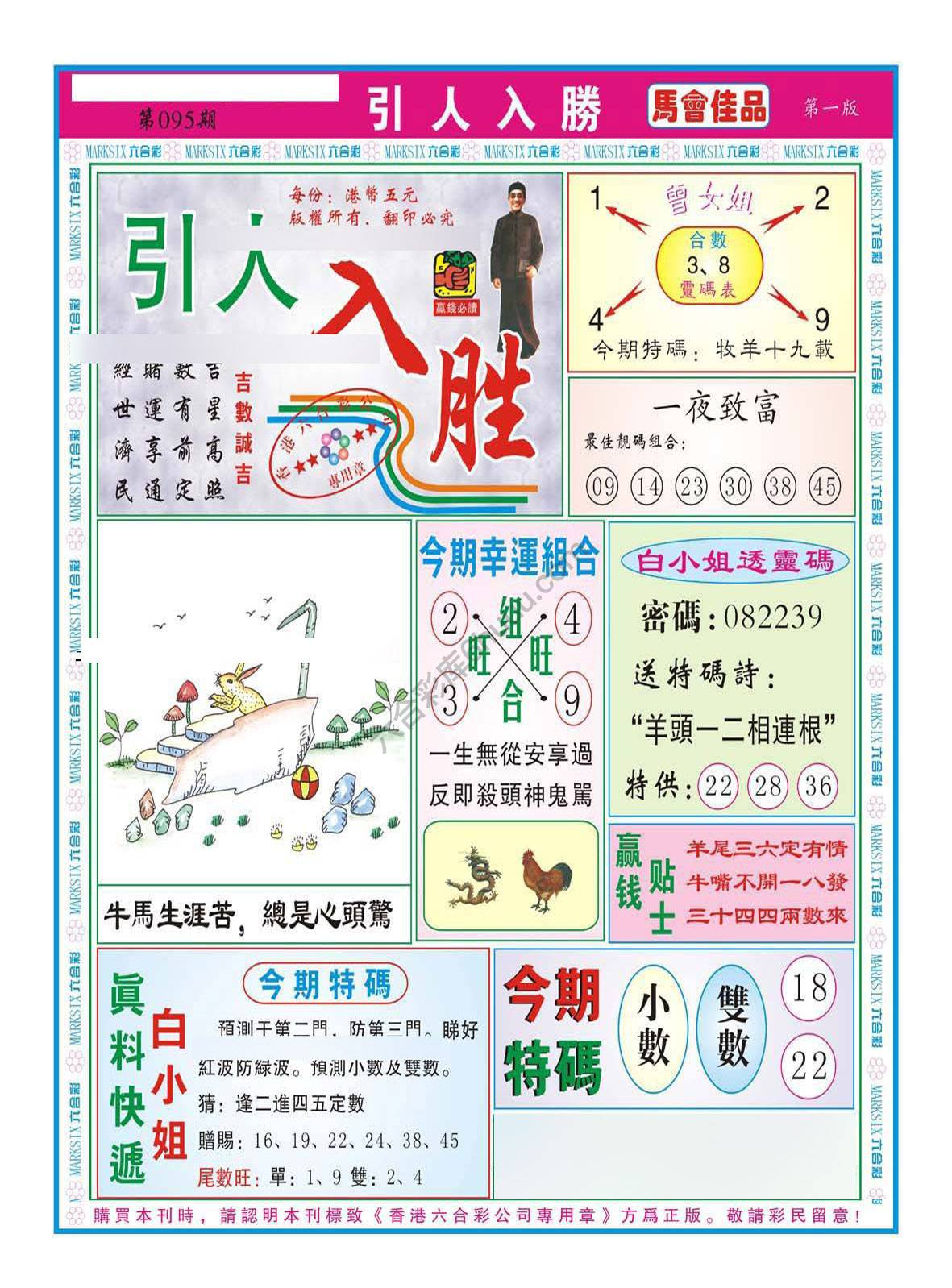 引人入胜