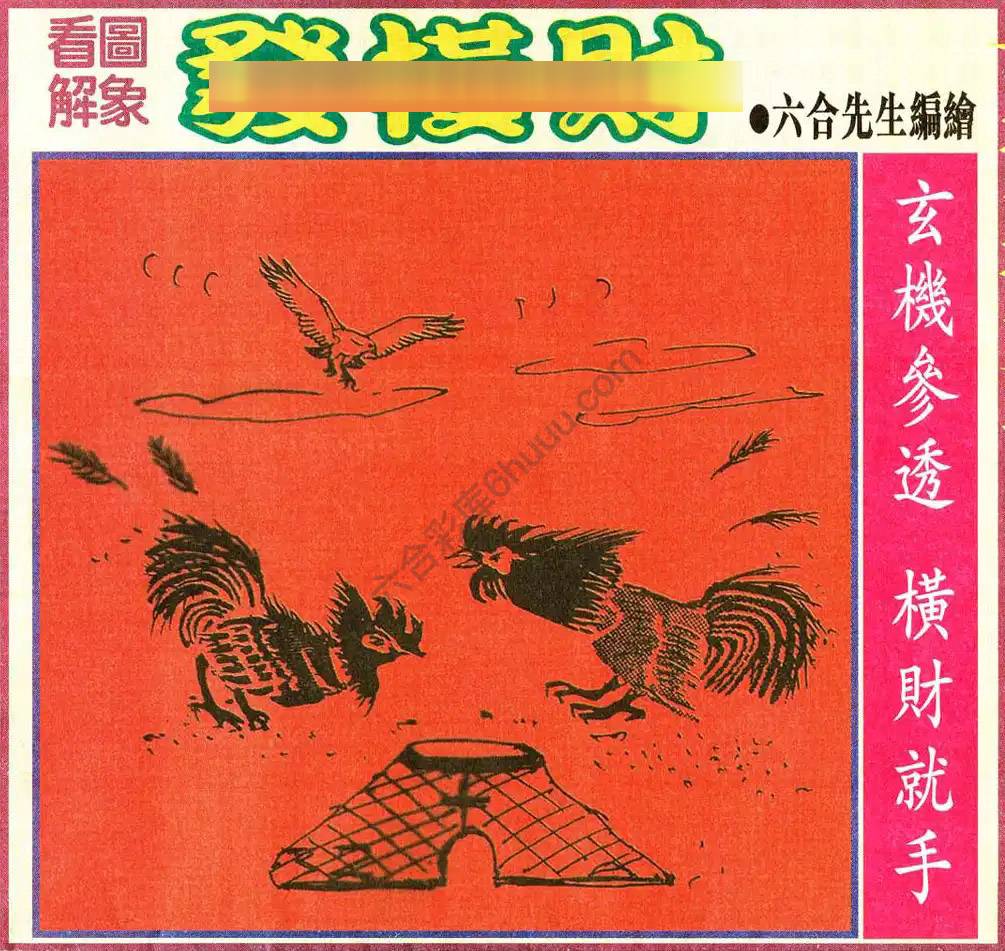 大财经