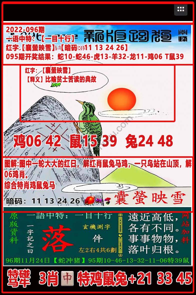 凌波微步解跑狗