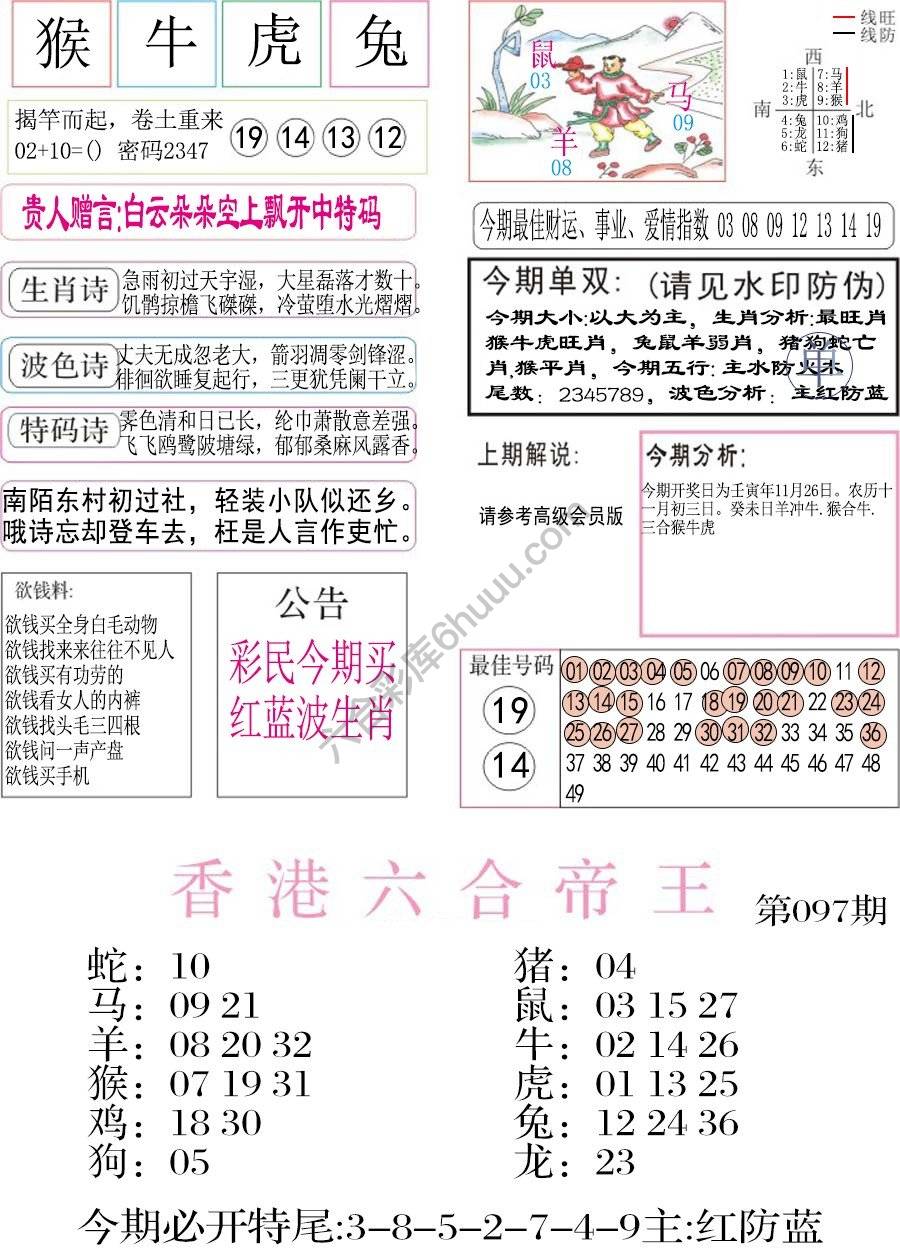 凤凰闲情