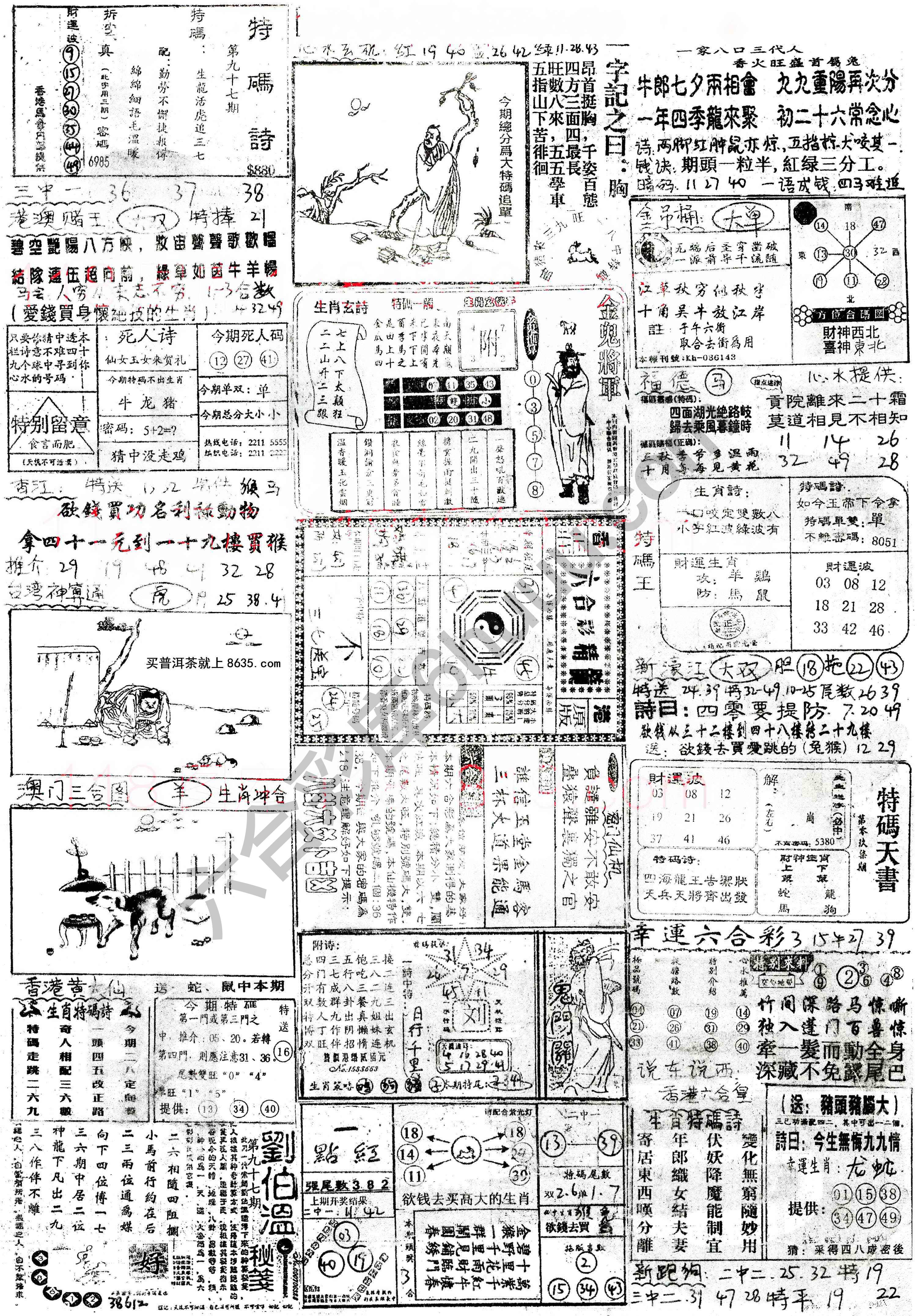 正手写