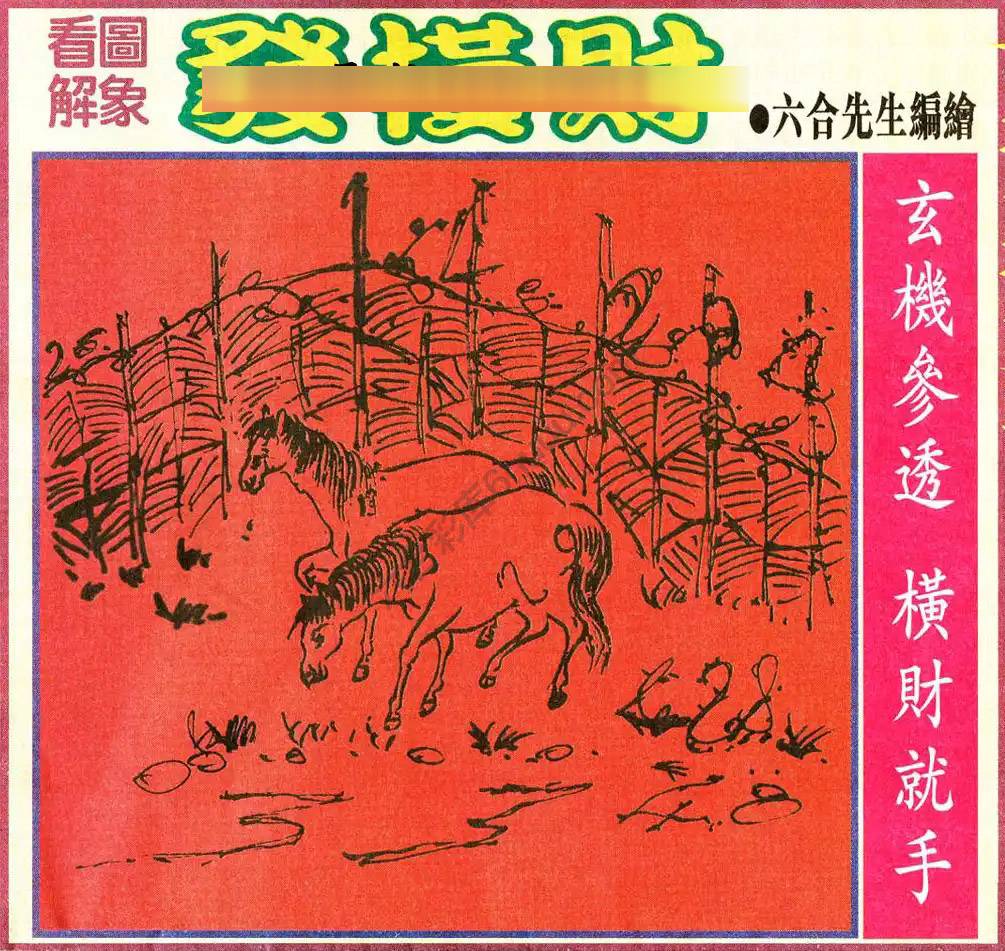 大财经